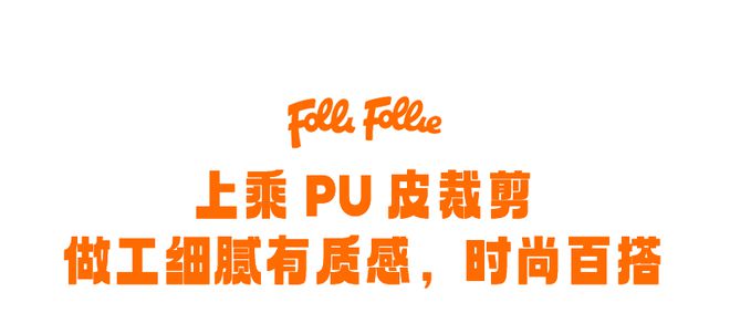 欧美轻奢单品！时尚百搭的AG九游会 九游会AG菜篮子包包随便拎出去都很好看(图14)